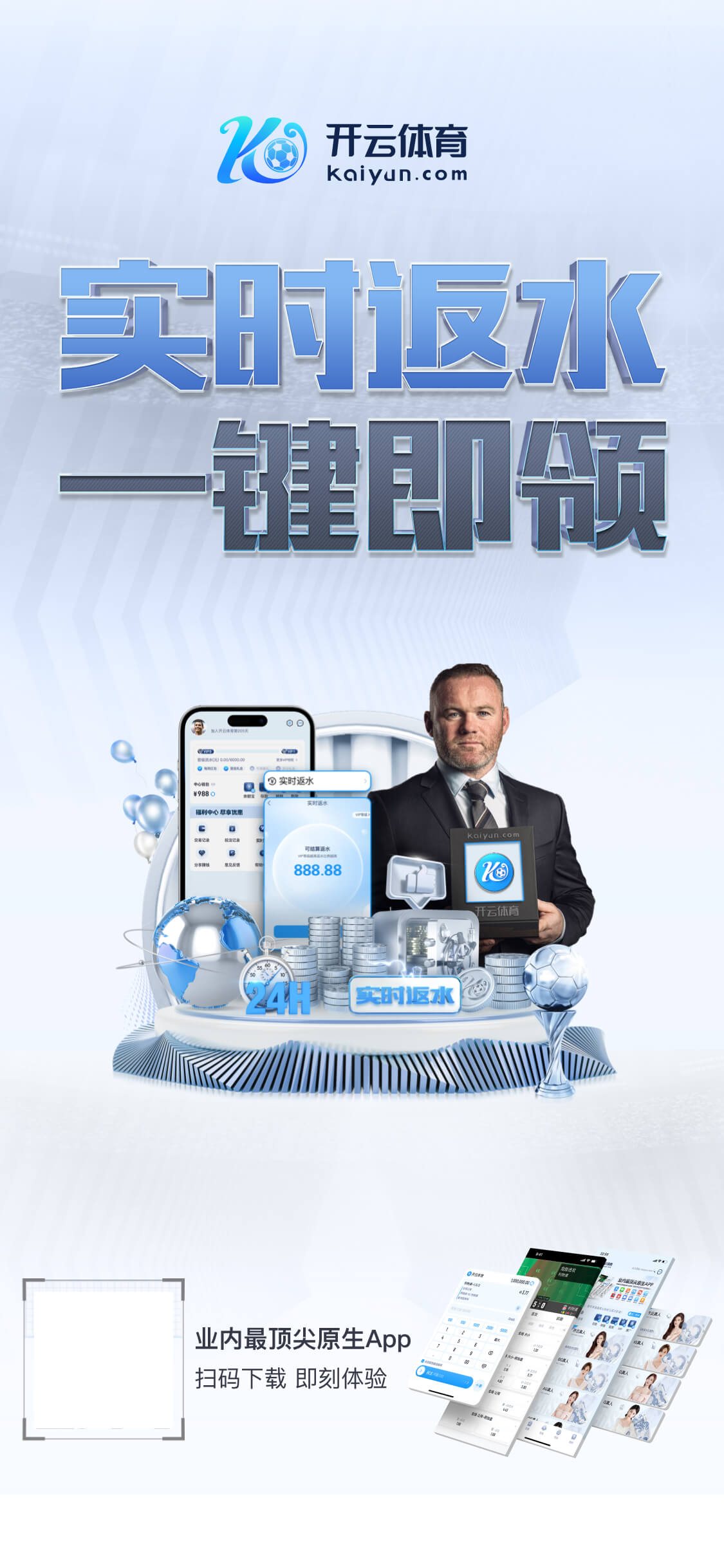 米兰APP体育登录入口v6.1.34.9591 安卓版 3